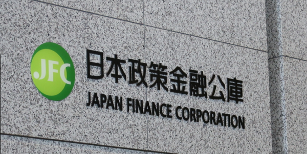 日本政策金融公庫画像